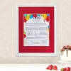 Year You Were Born Framed Print
